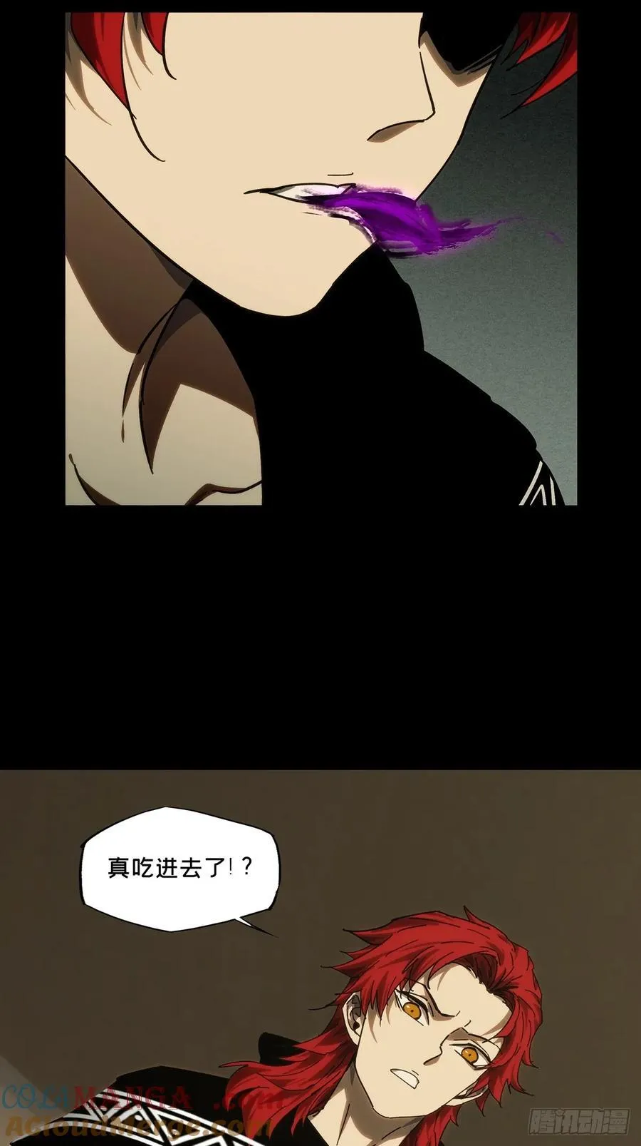 第四百二十九章_飞鱼上 第22页