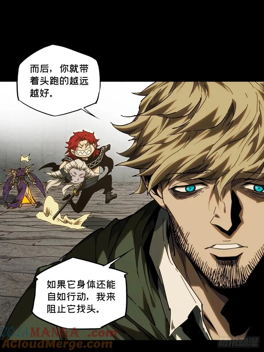 第四百二十九章_飞鱼上 第28页