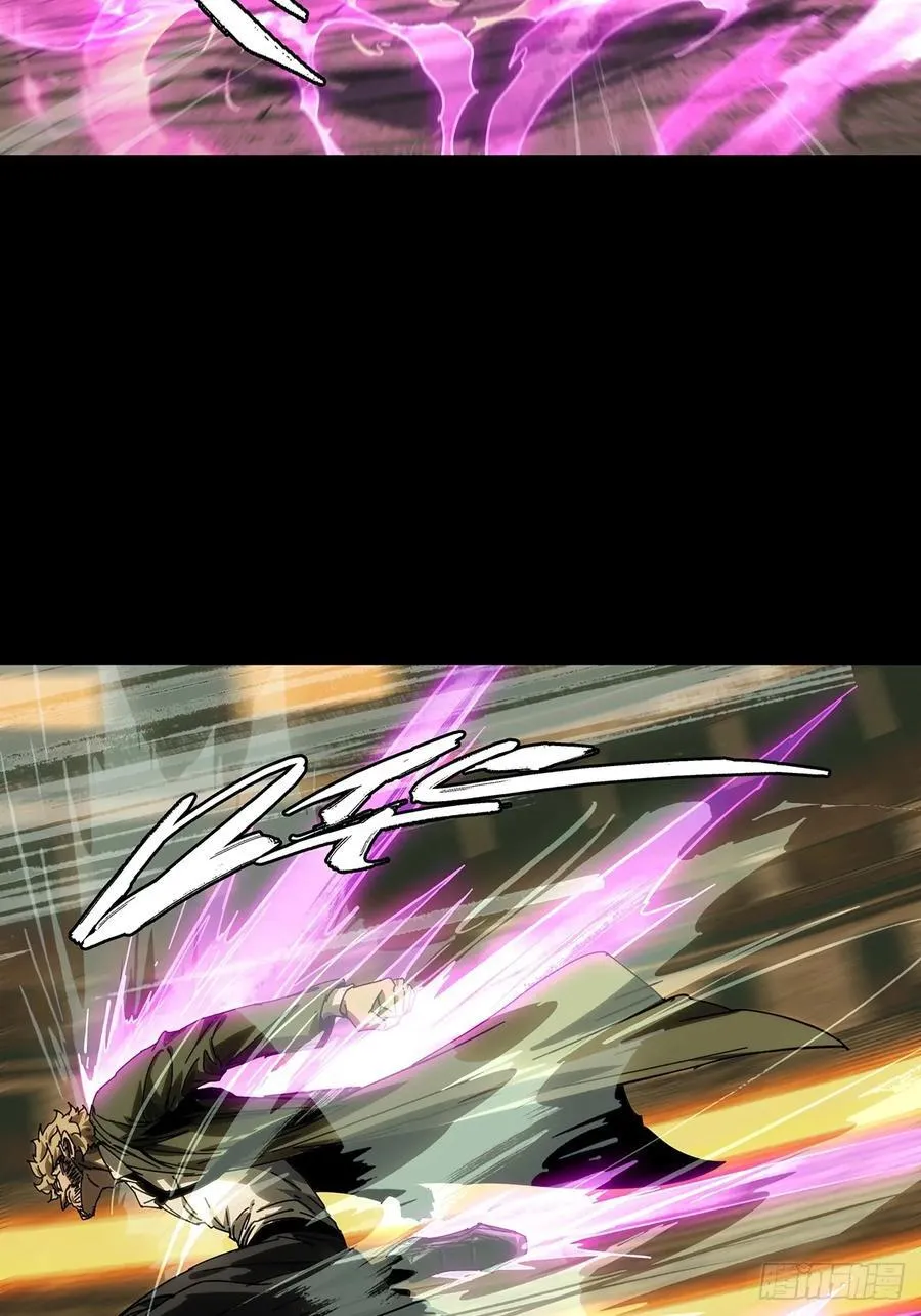第四百三十章_飞鱼中 第17页