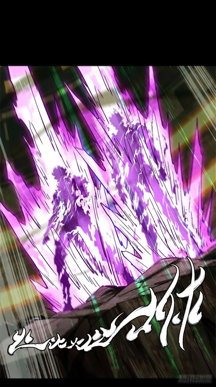 第四百三十章_飞鱼中 第30页