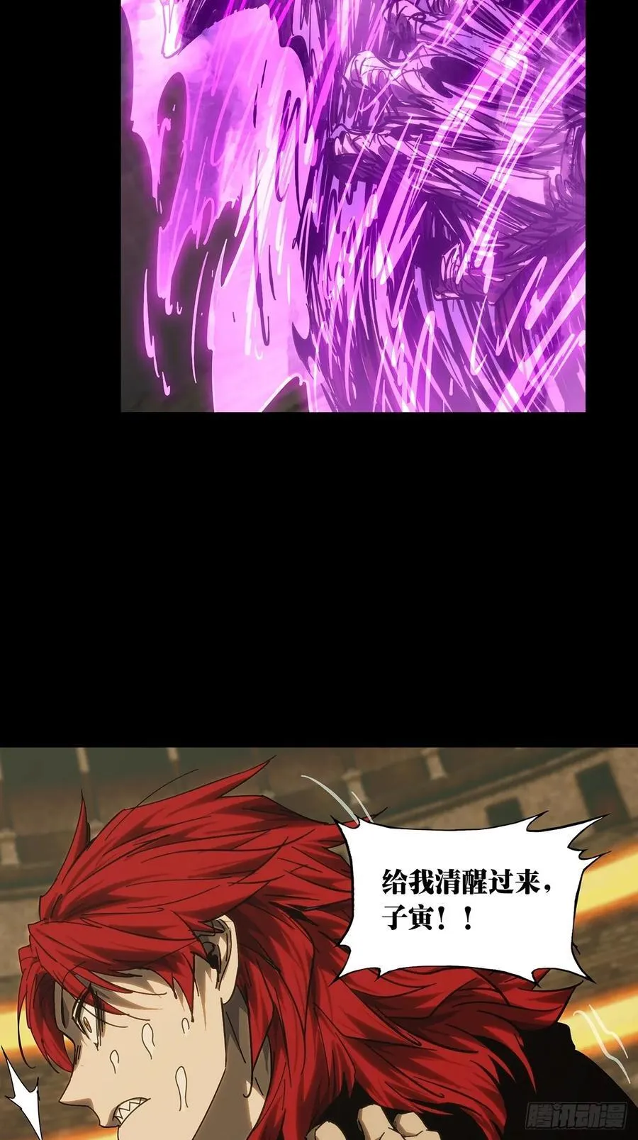 第四百三十章_飞鱼中 第33页