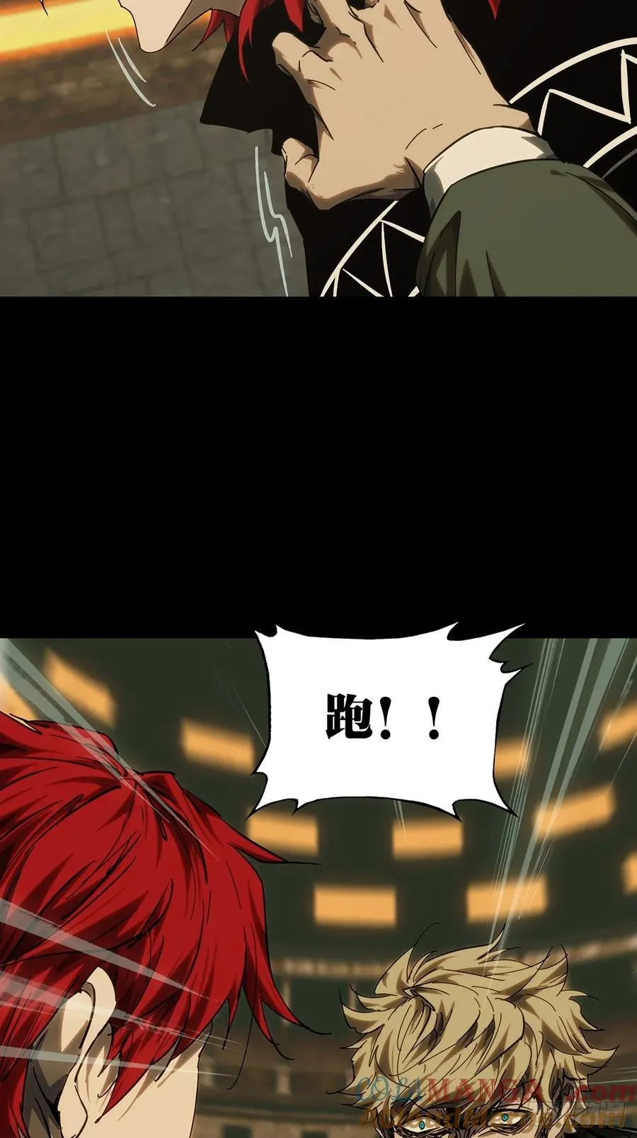 第四百三十章_飞鱼中 第34页