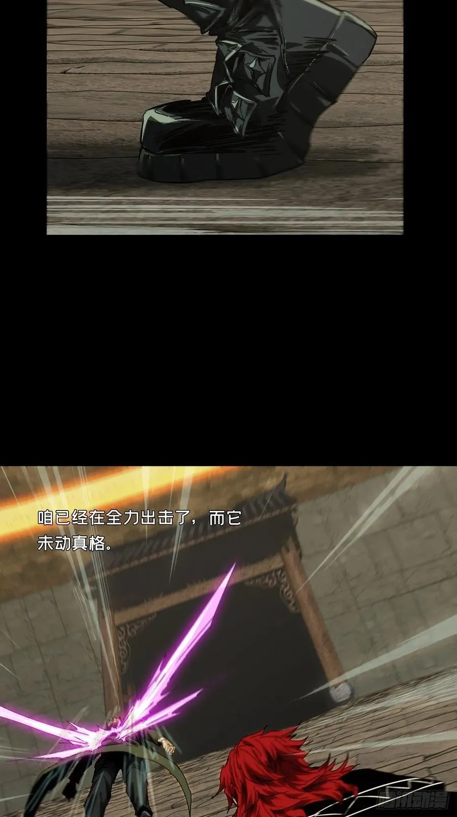第四百三十章_飞鱼中 第36页