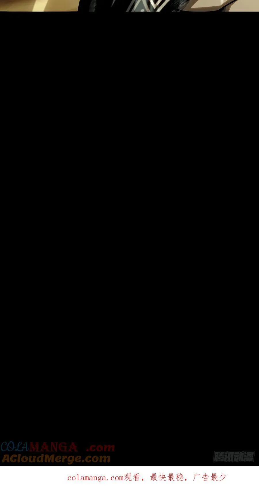 第四百三十章_飞鱼中 第46页