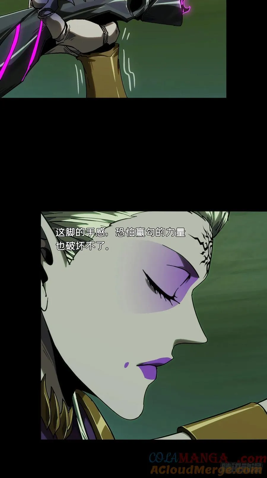 第四百三十二章_对抗上 第25页
