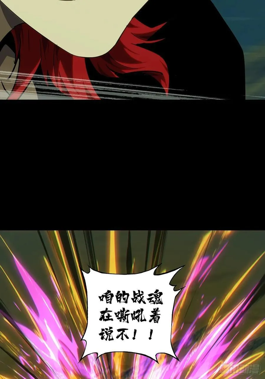 第四百三十二章_对抗上 第44页