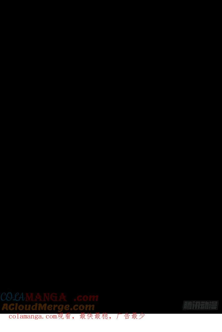 第四百三十二章_对抗上 第46页