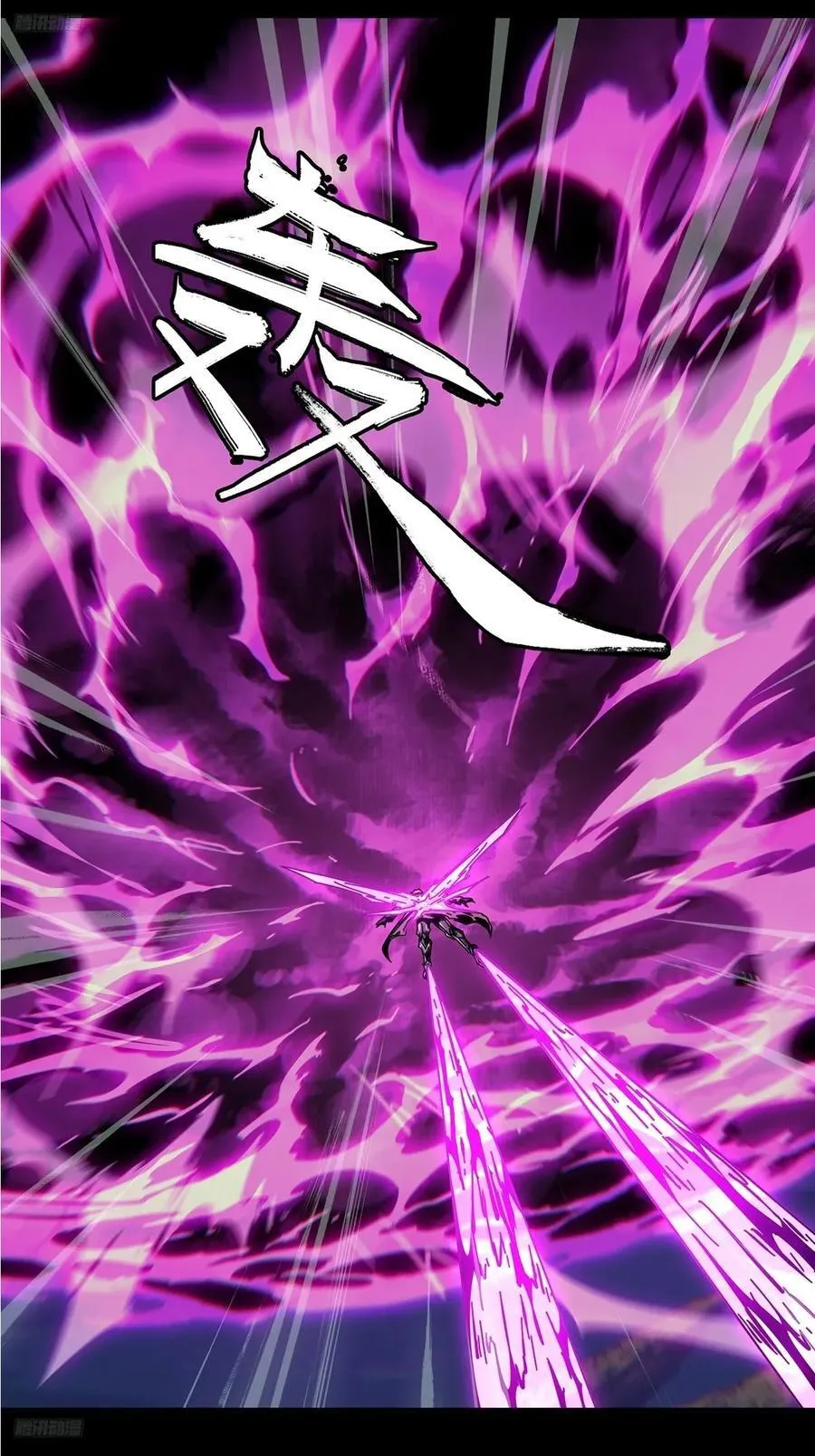 第四百三十二章_赤地万里上 第3页