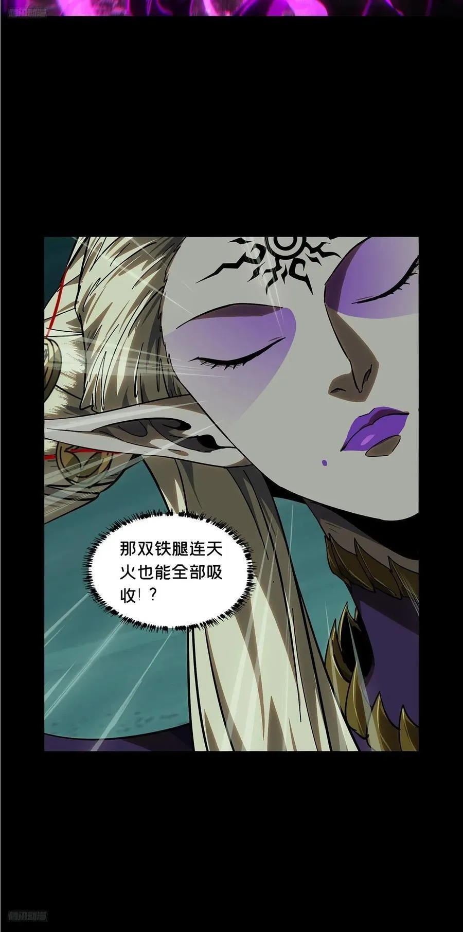第四百三十二章_赤地万里上 第9页