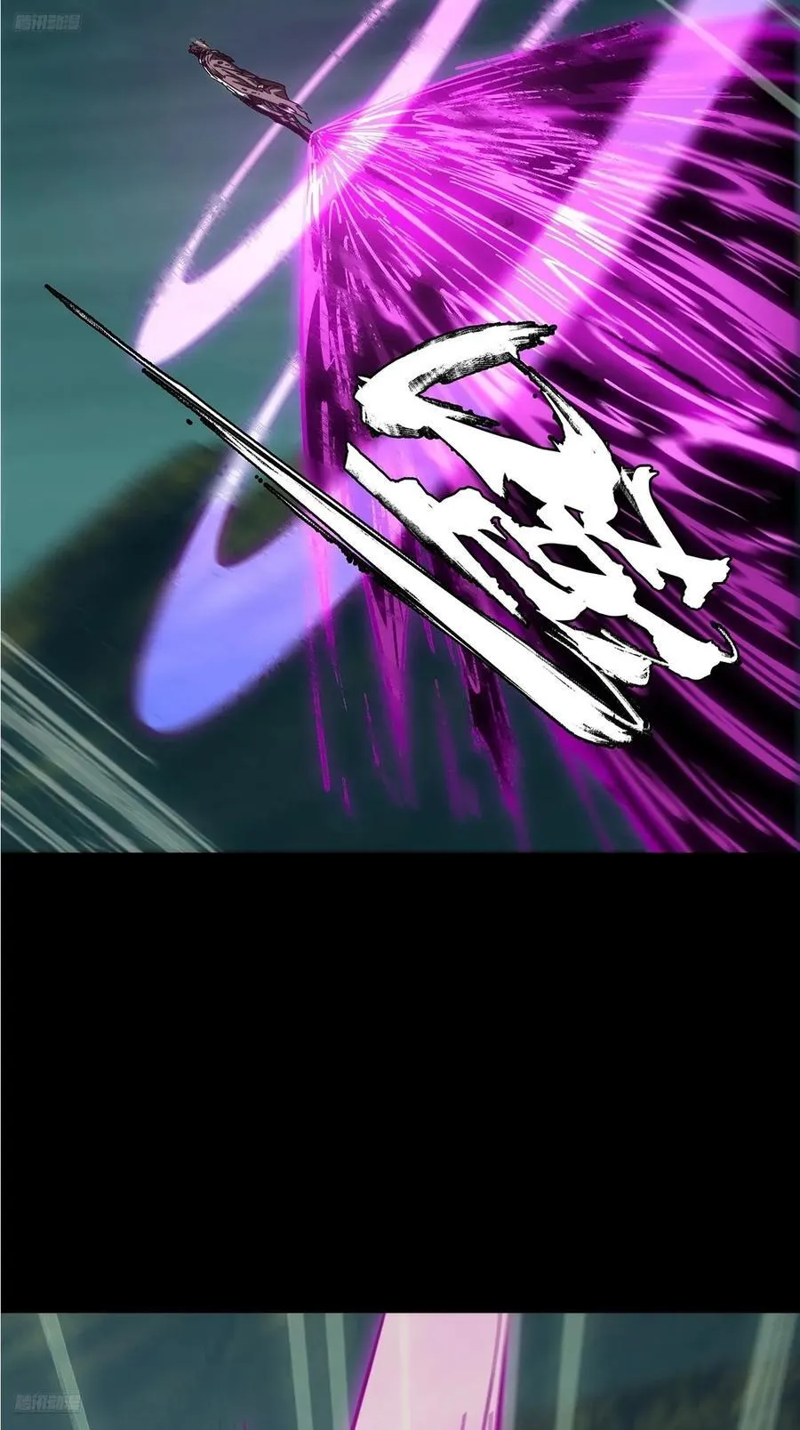 第四百三十二章_赤地万里上 第11页