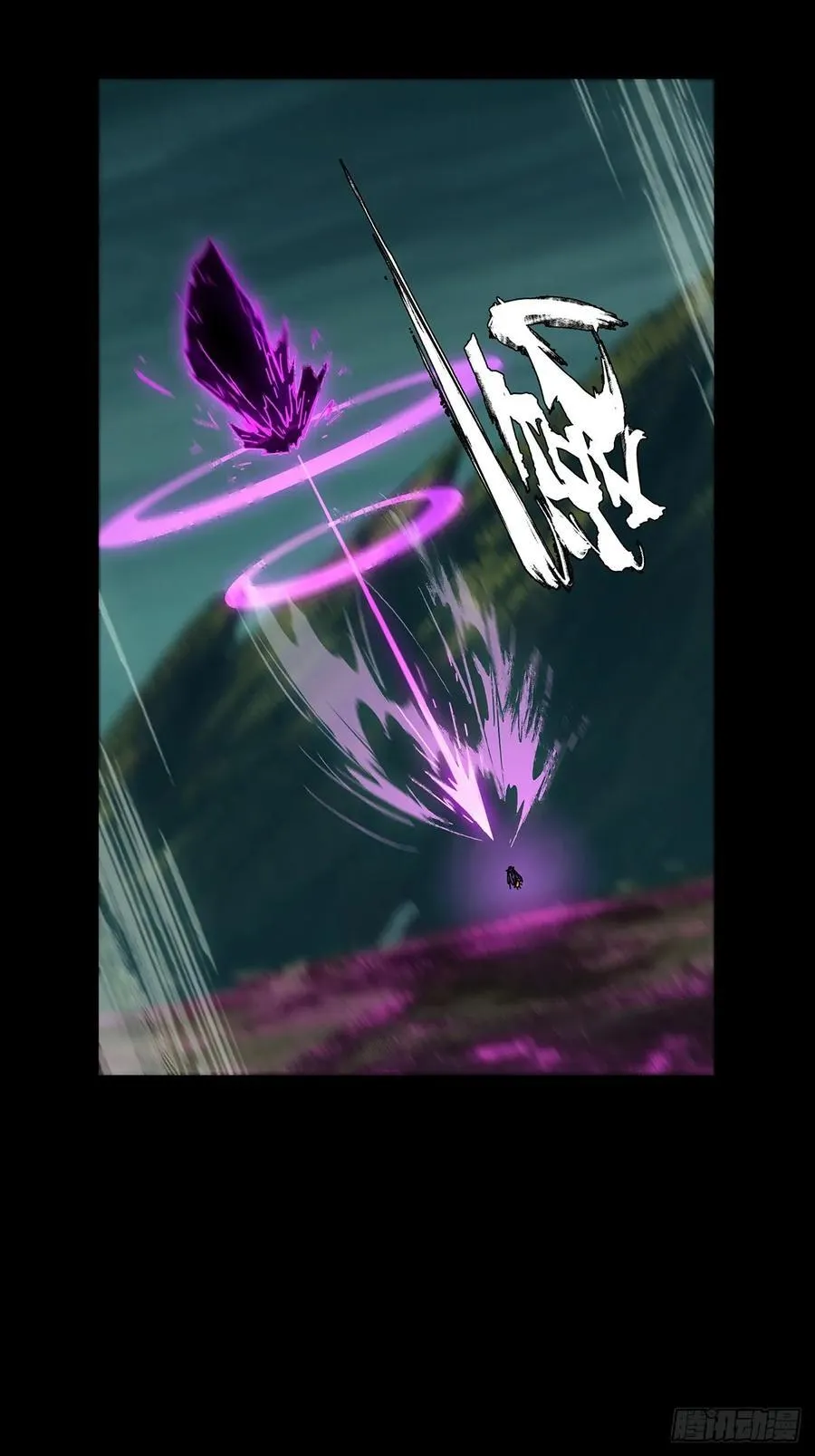 第四百三十二章_赤地万里上 第20页