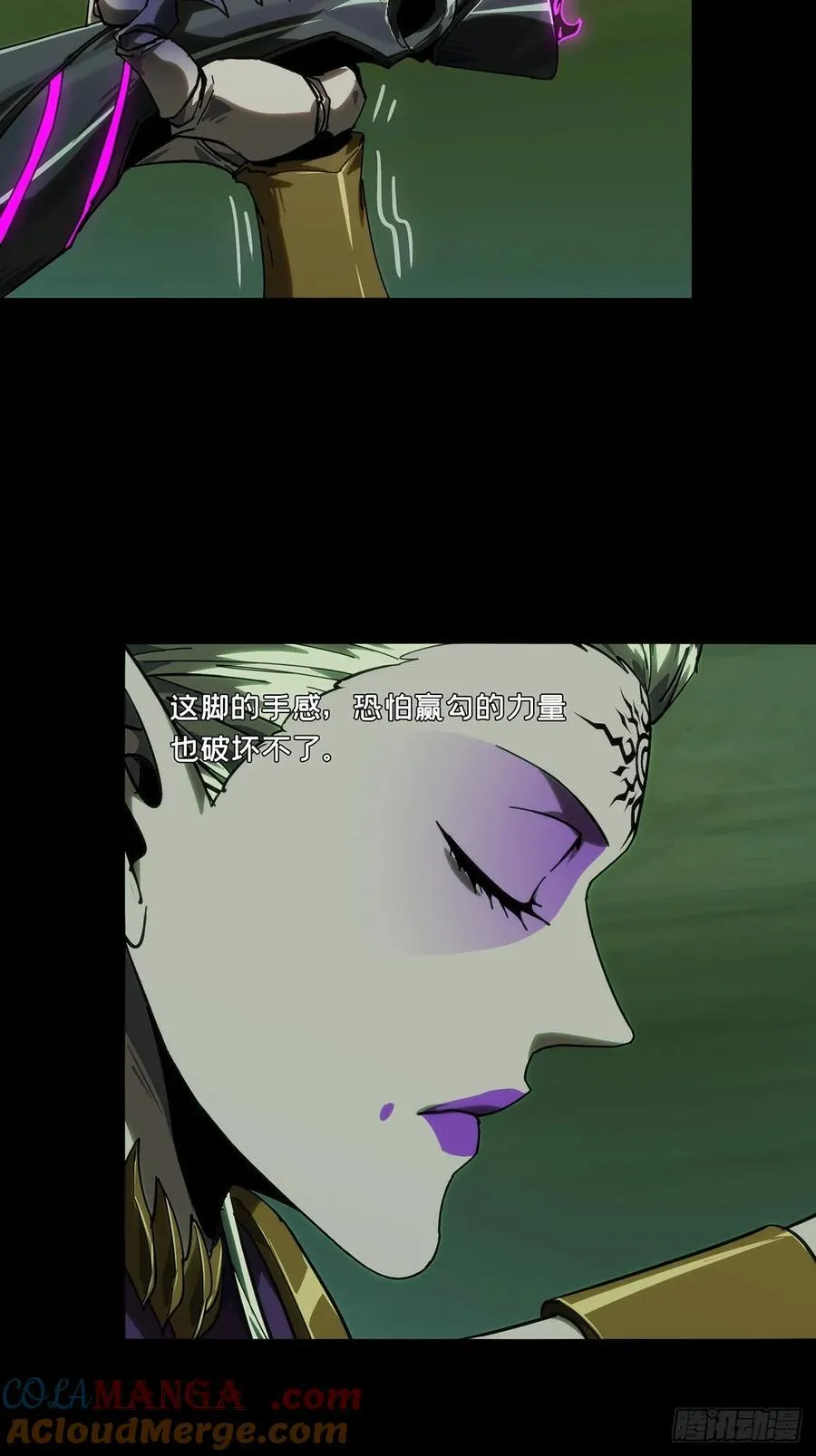 第四百三十二章_赤地万里上 第25页