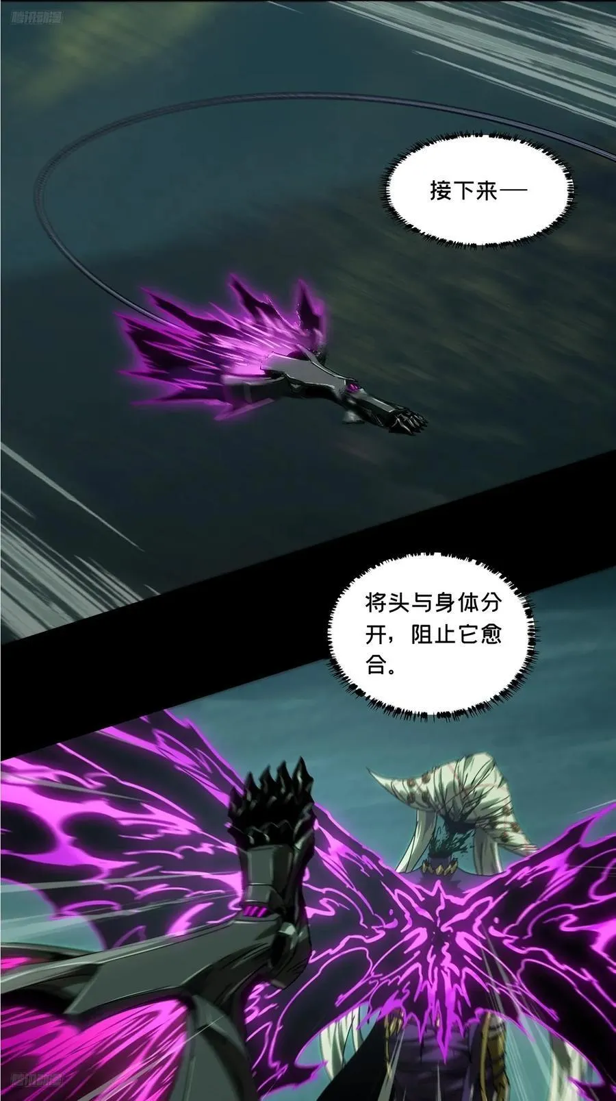 第四百三十三章_赤地万里中 第4页