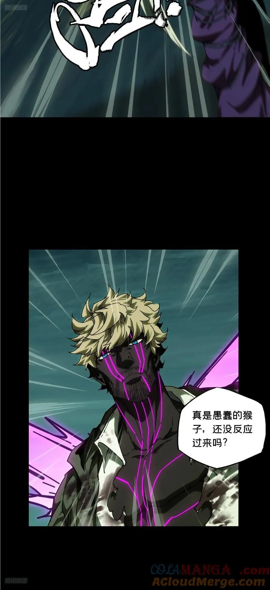第四百三十三章_赤地万里中 第9页