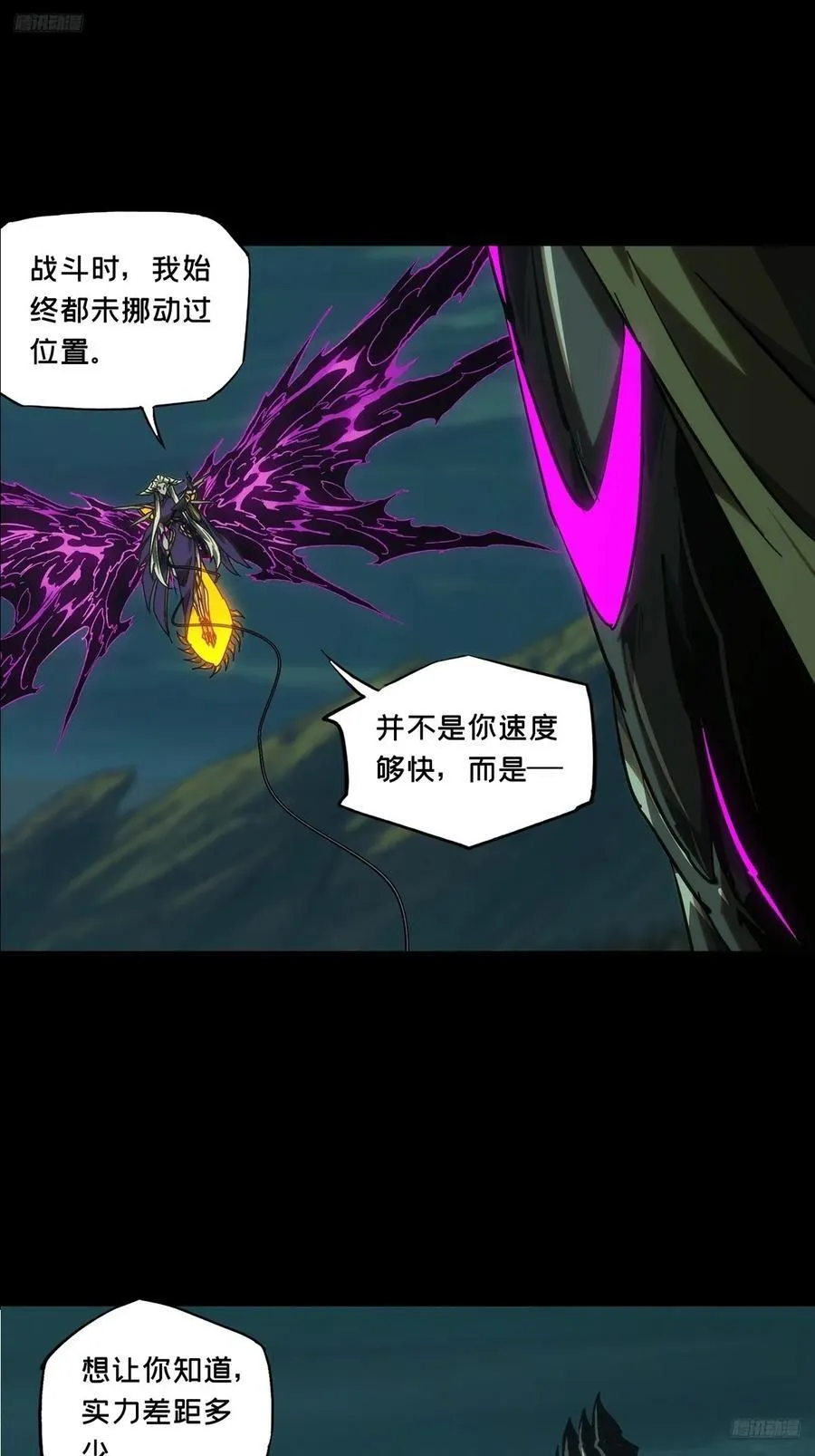 第四百三十三章_赤地万里中 第10页