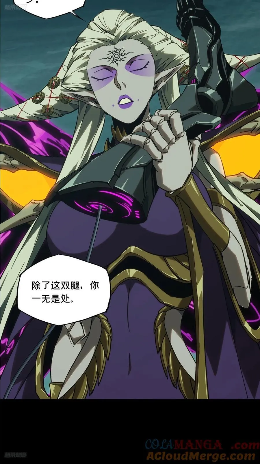 第四百三十三章_赤地万里中 第11页