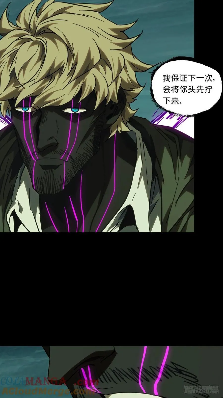 第四百三十三章_赤地万里中 第13页
