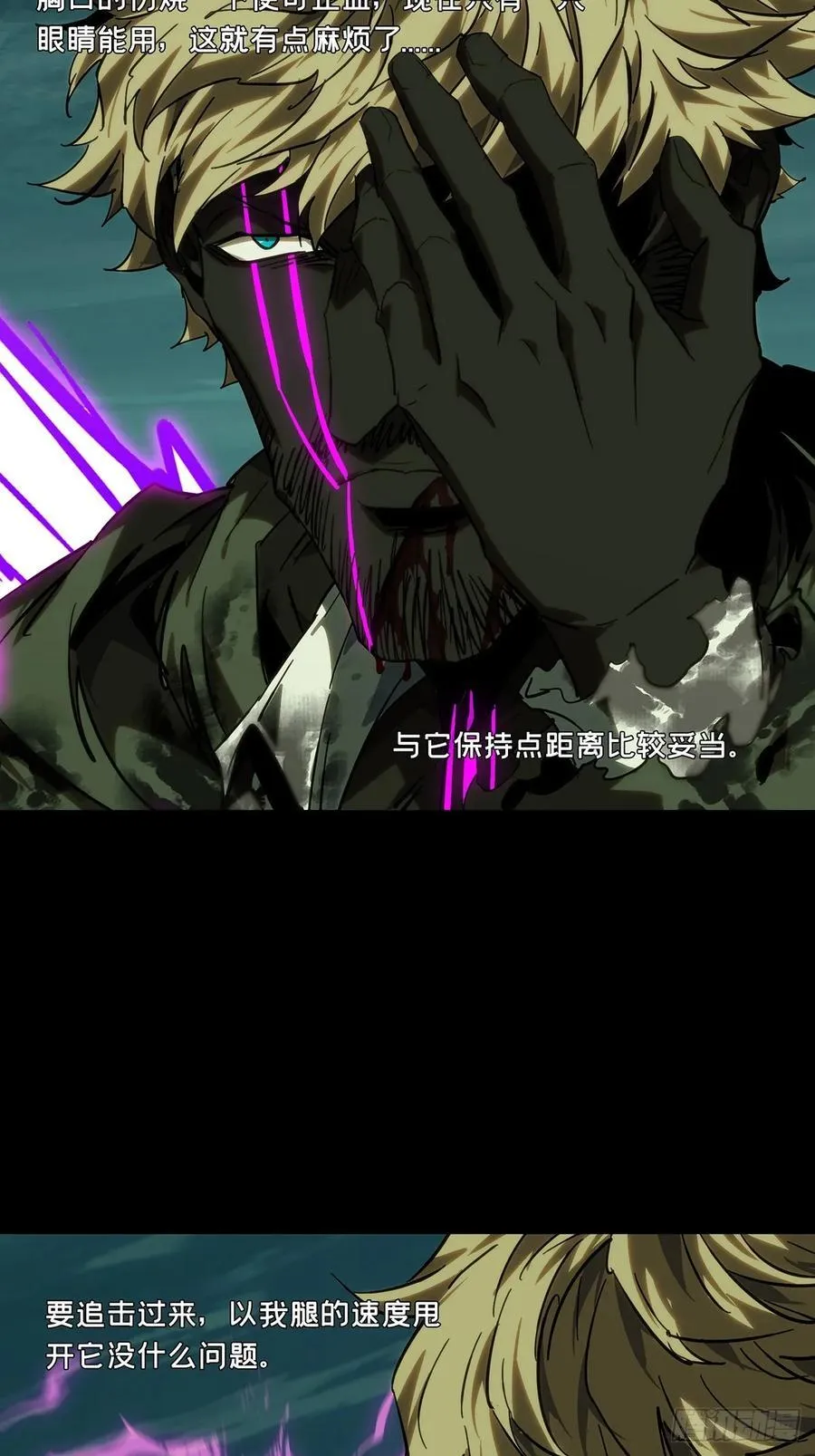 第四百三十三章_赤地万里中 第38页