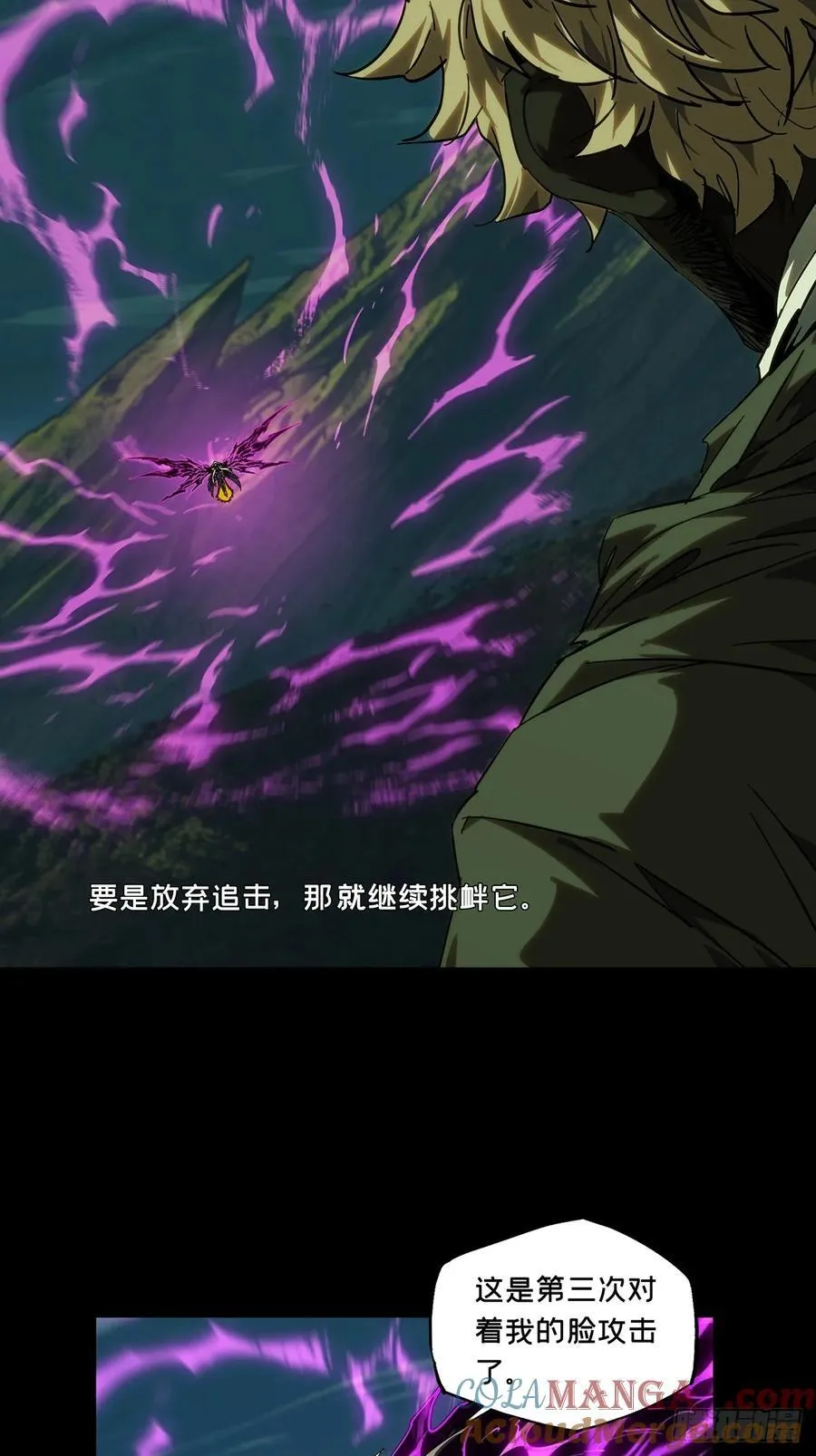 第四百三十三章_赤地万里中 第39页