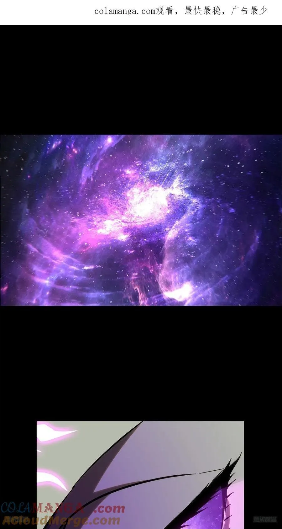 第四百三十四章_赤地万里下 第1页