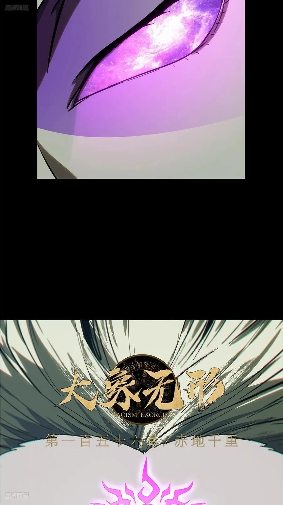 第四百三十四章_赤地万里下 第2页