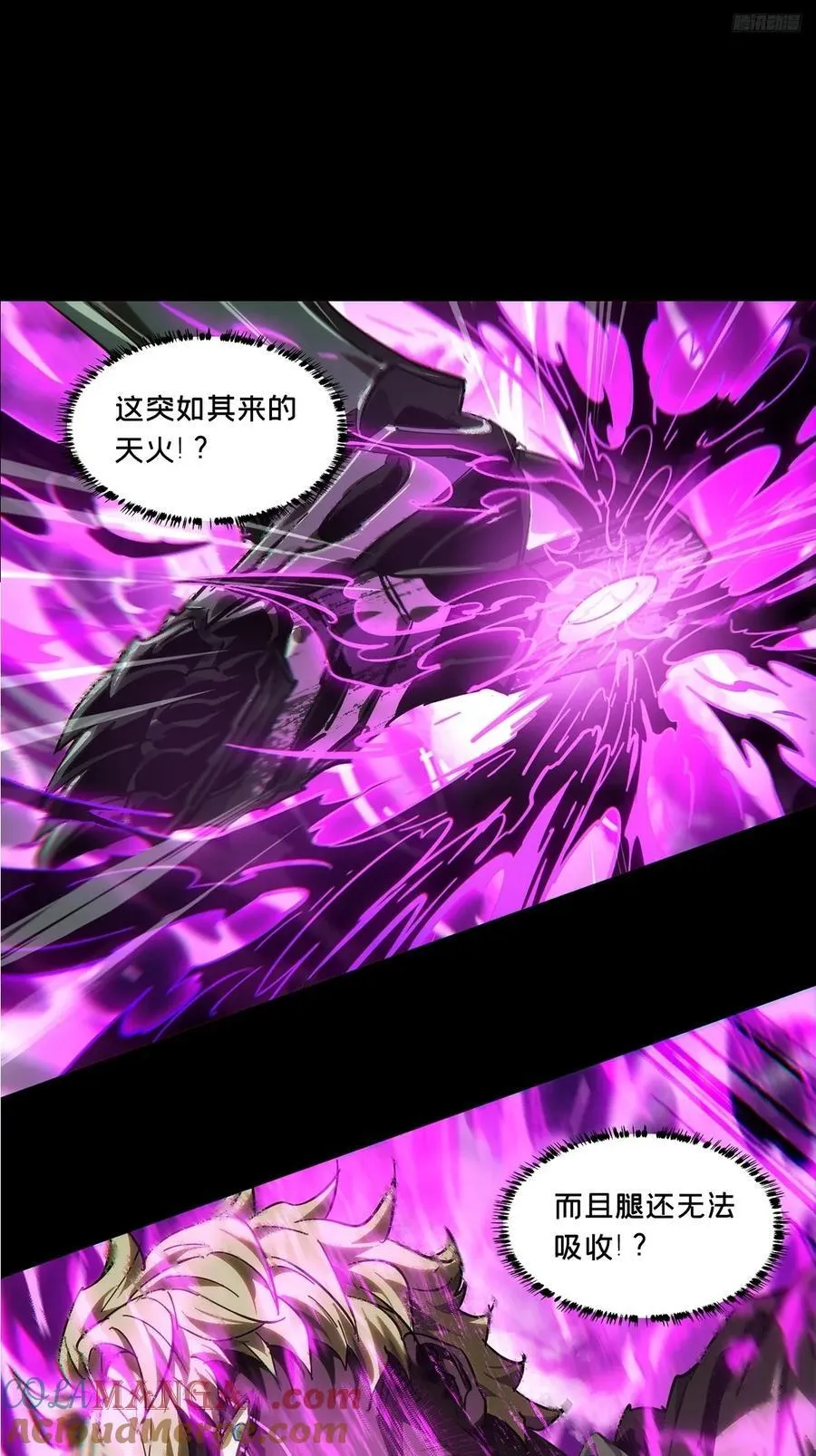 第四百三十四章_赤地万里下 第7页