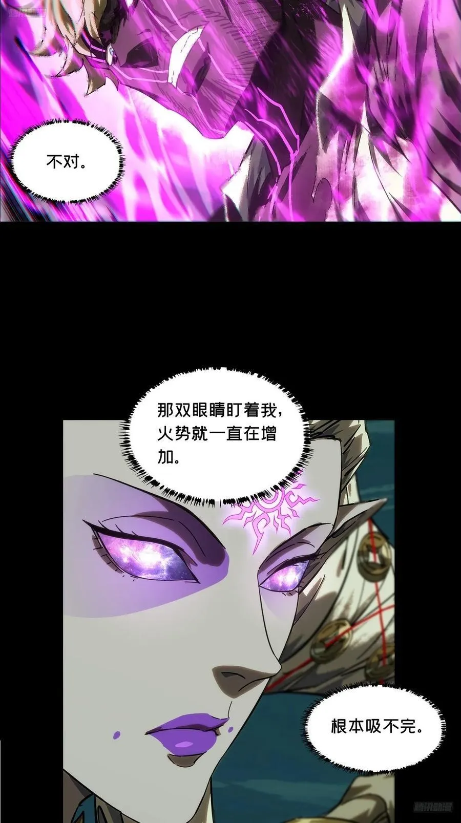 第四百三十四章_赤地万里下 第8页
