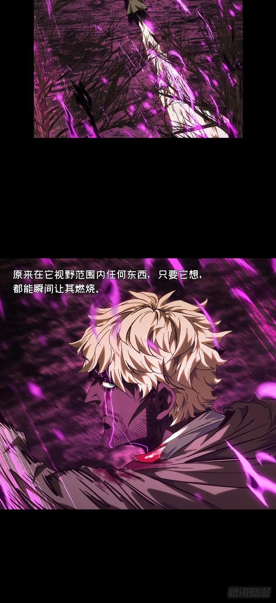 第四百三十四章_赤地万里下 第18页