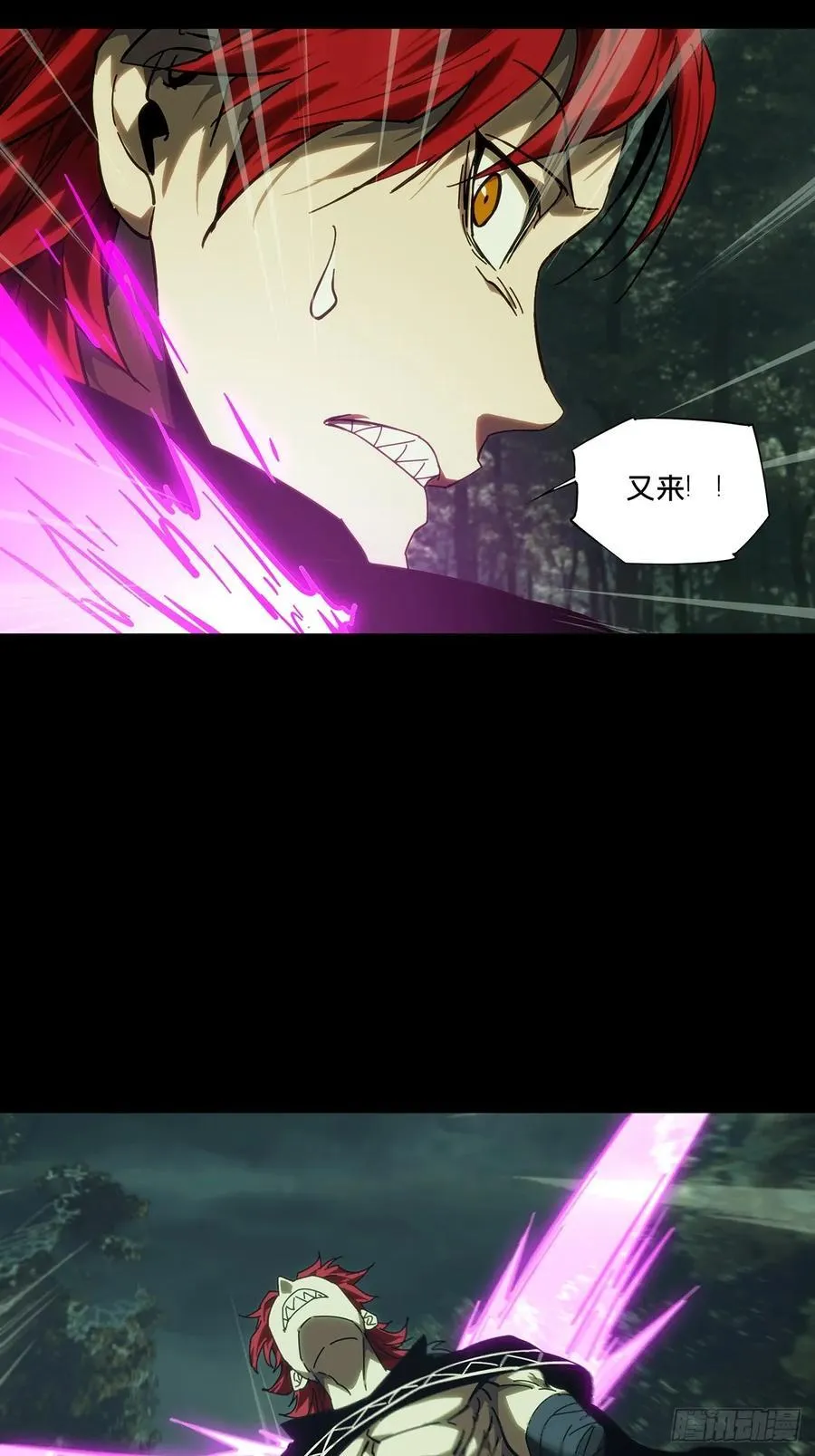 第四百三十四章_赤地万里下 第24页