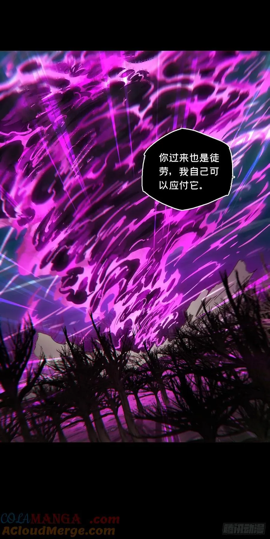 第四百三十四章_赤地万里下 第27页