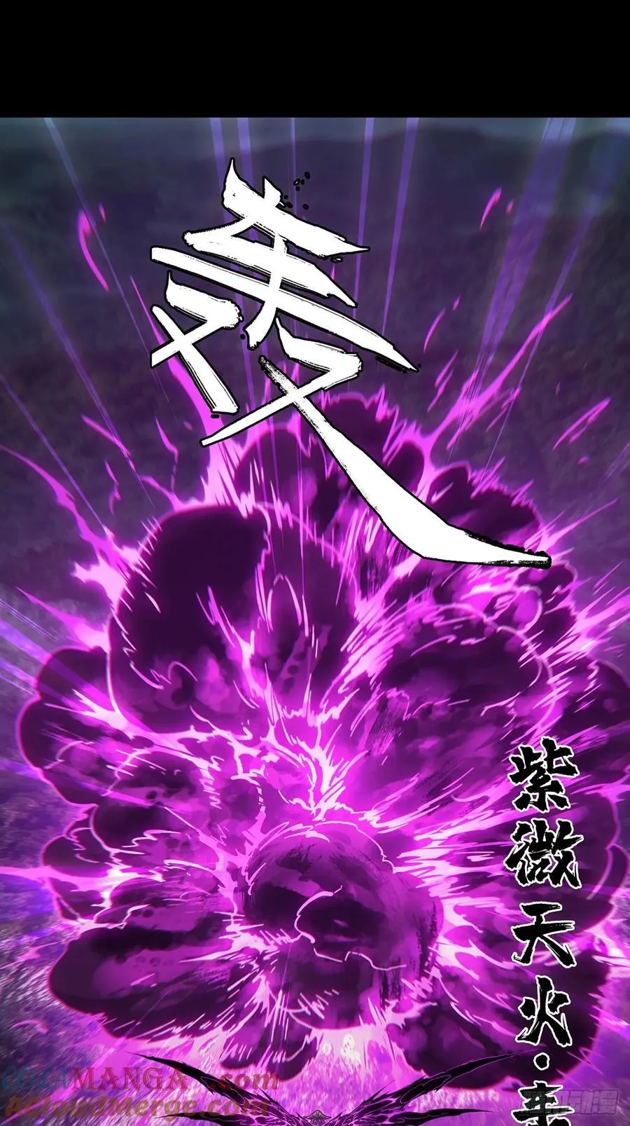 第四百三十四章_赤地万里下 第31页