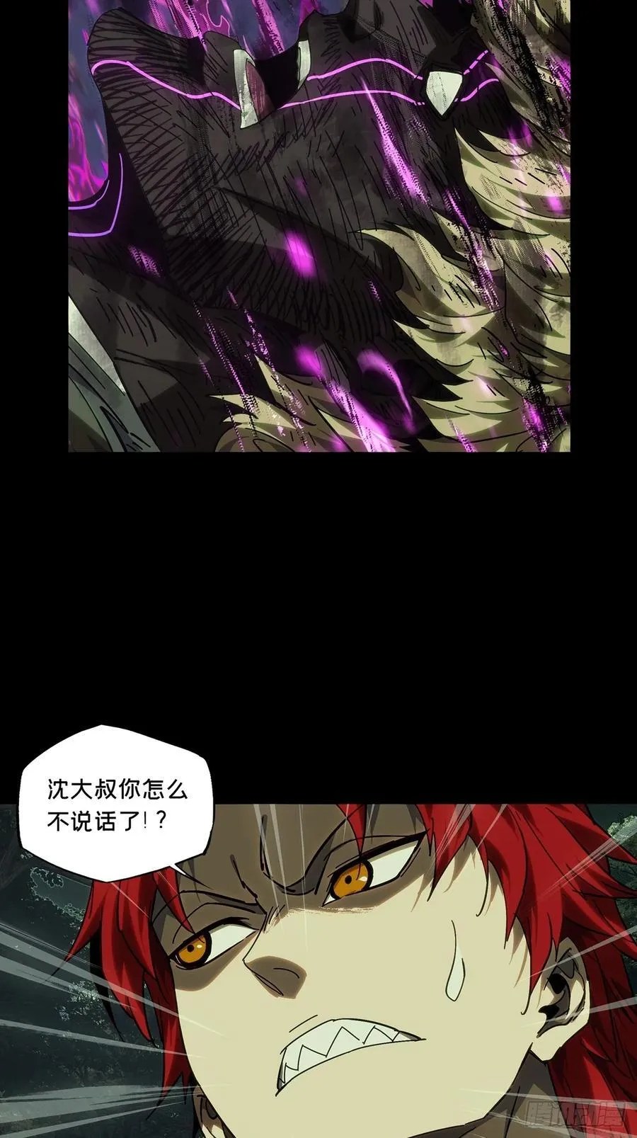 第四百三十四章_赤地万里下 第34页