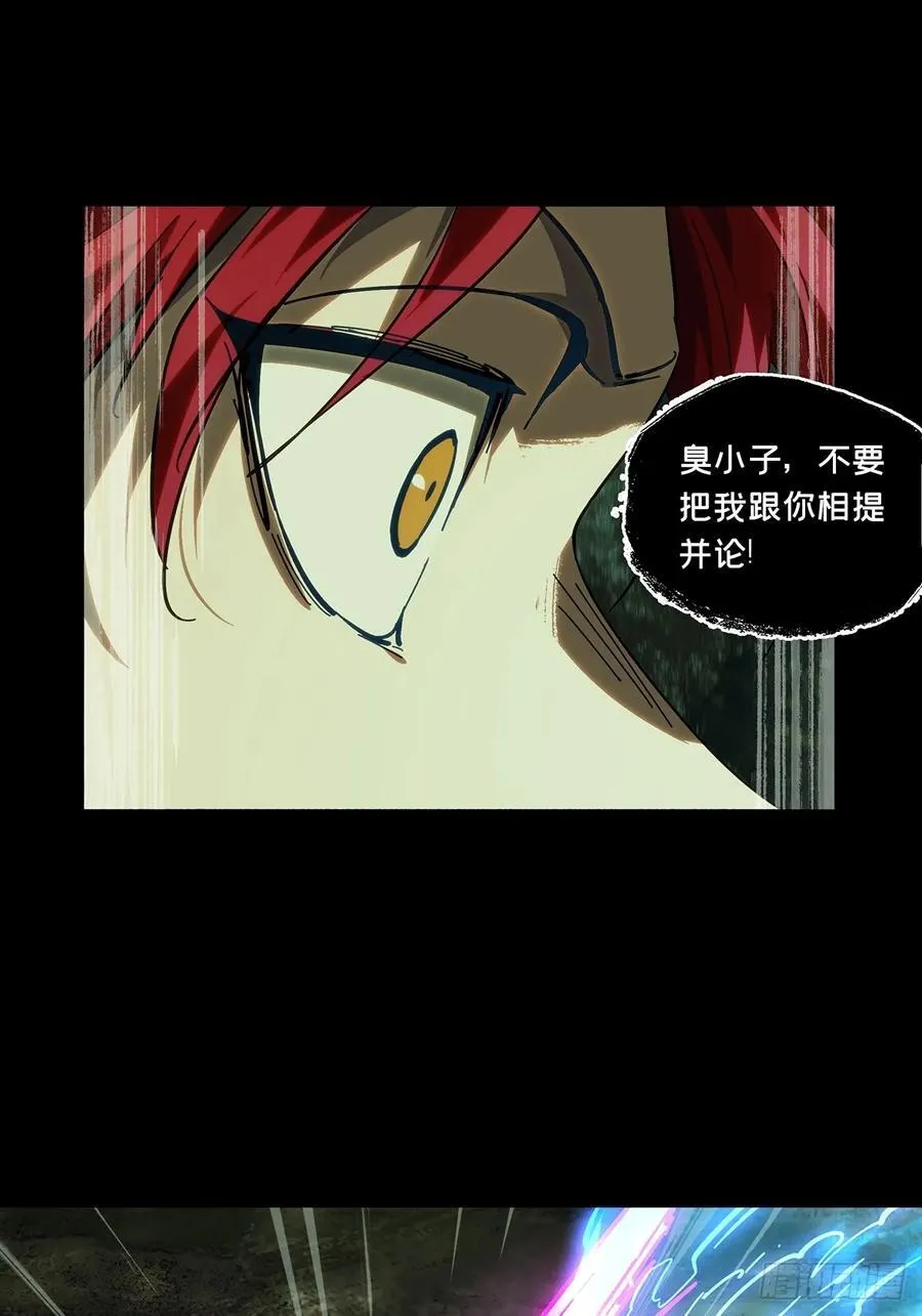 第四百三十四章_赤地万里下 第38页