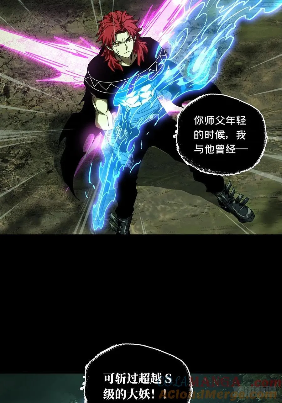 第四百三十四章_赤地万里下 第39页