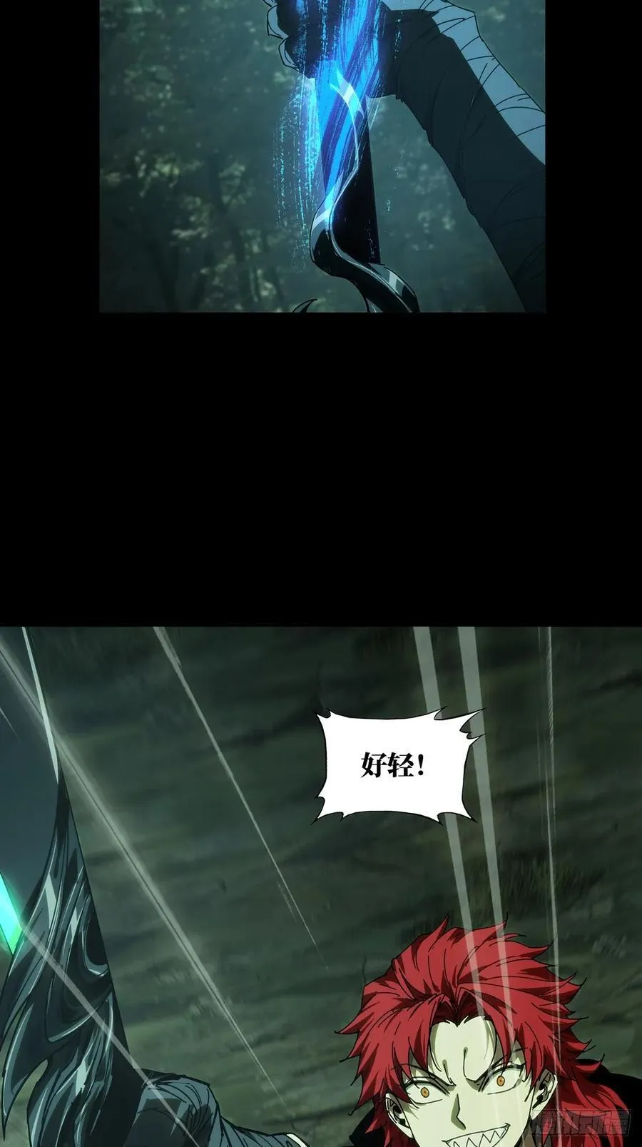 第四百三十五章_师父的秘密上 第30页
