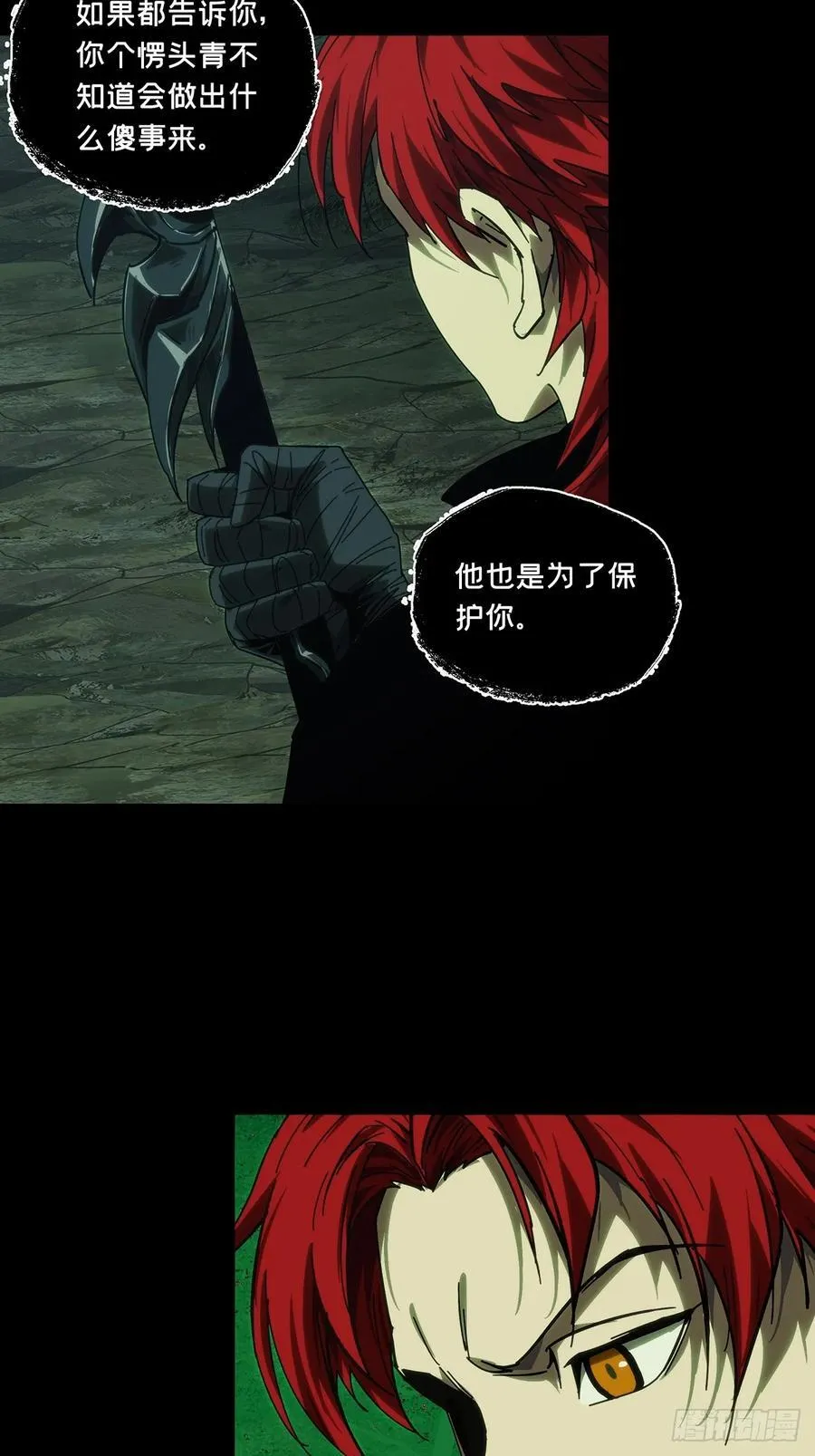 第四百三十五章_师父的秘密上 第38页