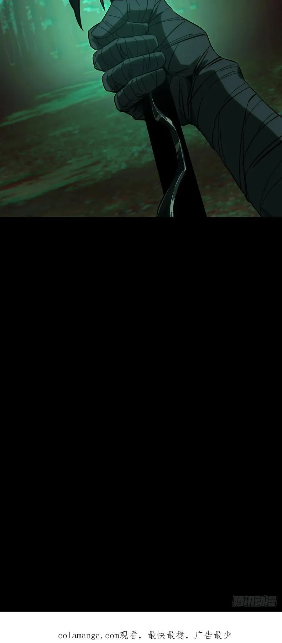 第四百三十五章_师父的秘密上 第40页