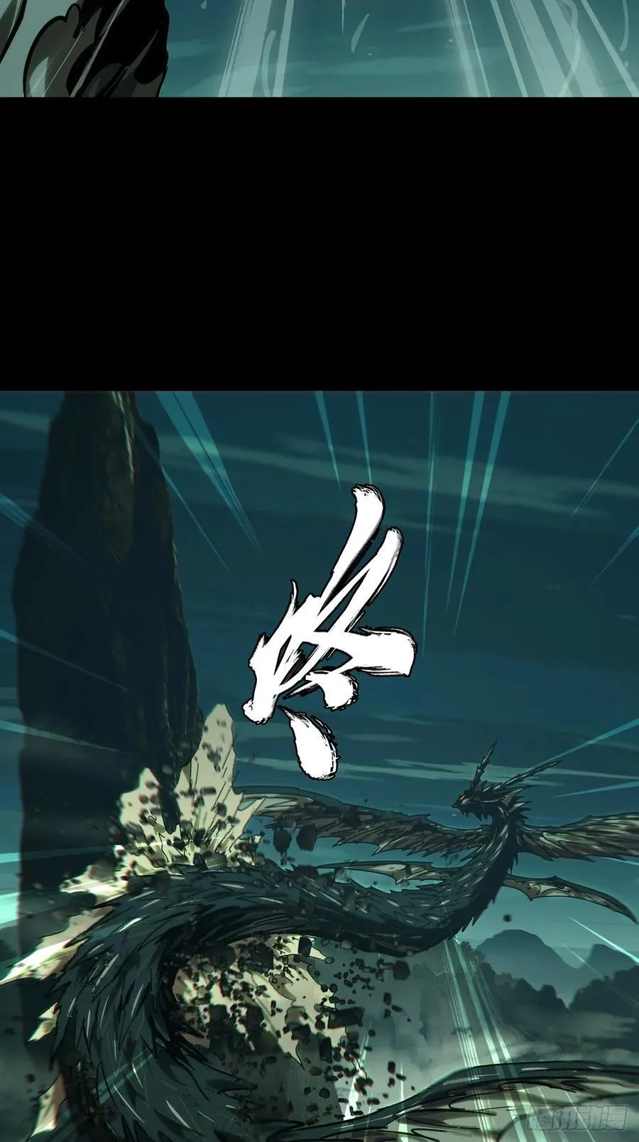 第四百三十六章_师父的秘密中 第20页
