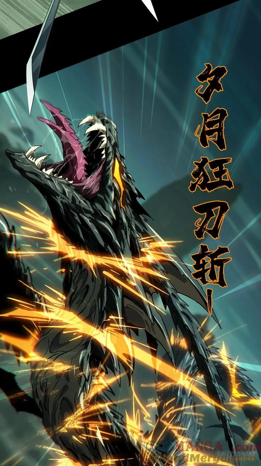 第四百三十六章_师父的秘密中 第25页