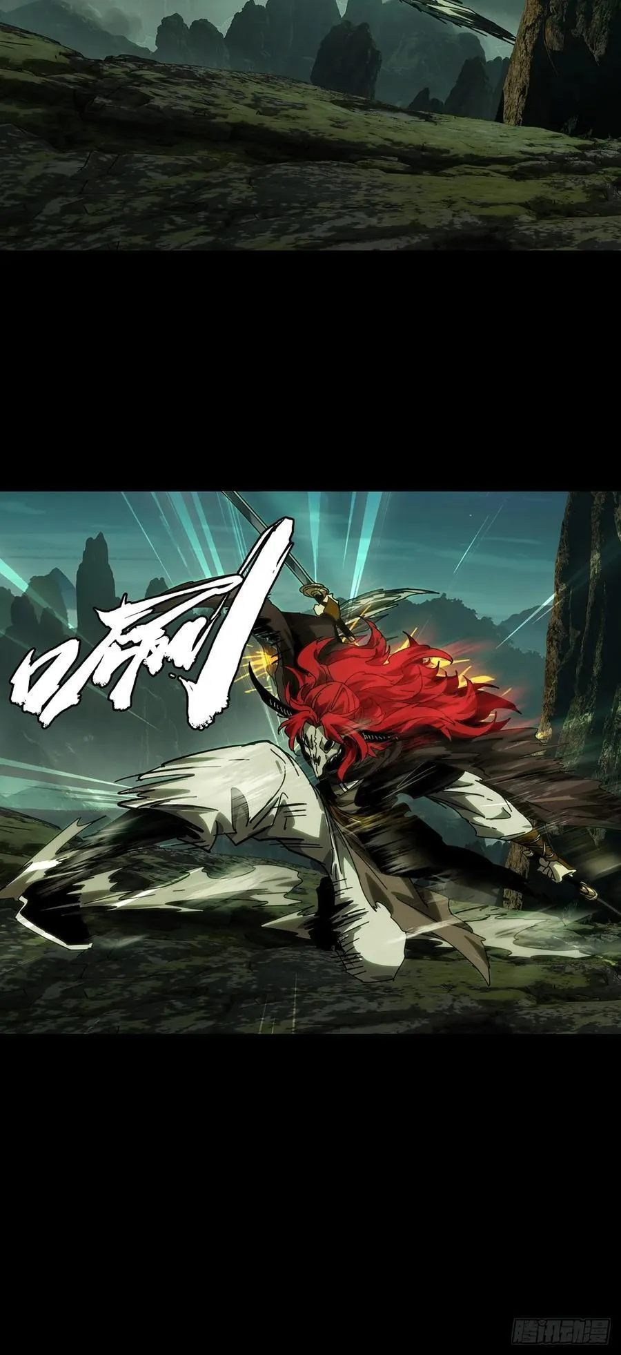 第四百三十六章_师父的秘密中 第27页