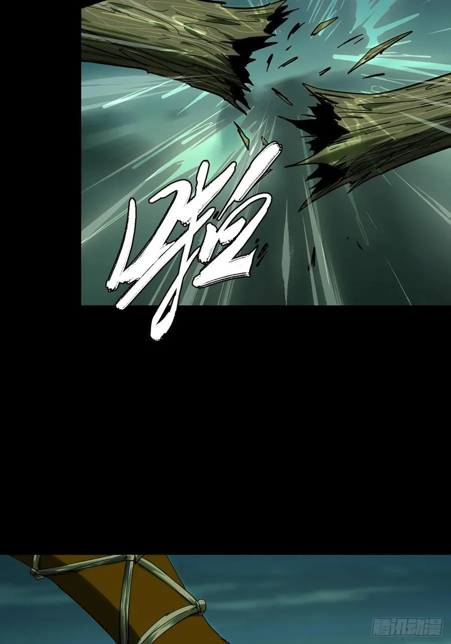 第四百三十六章_师父的秘密中 第38页