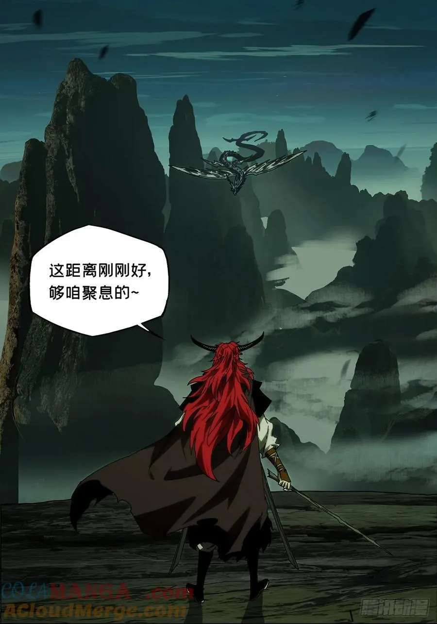 第四百三十六章_师父的秘密中 第40页
