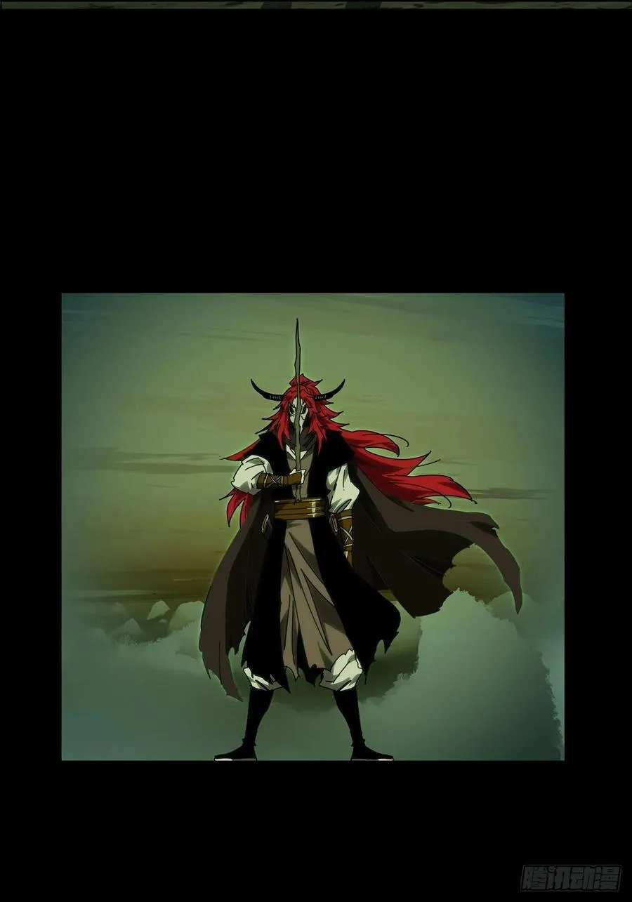 第四百三十六章_师父的秘密中 第41页