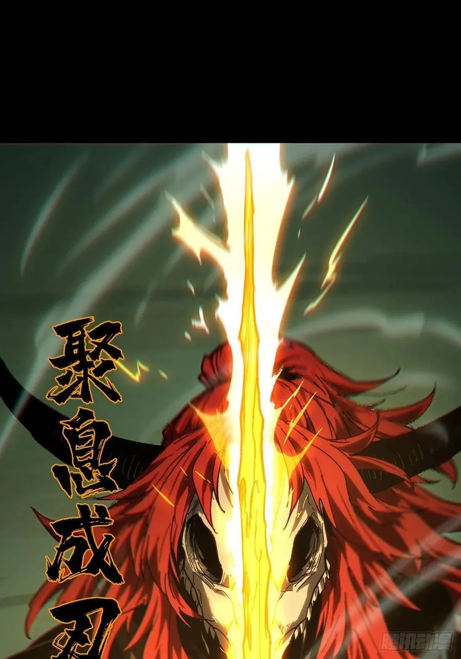 第四百三十六章_师父的秘密中 第42页