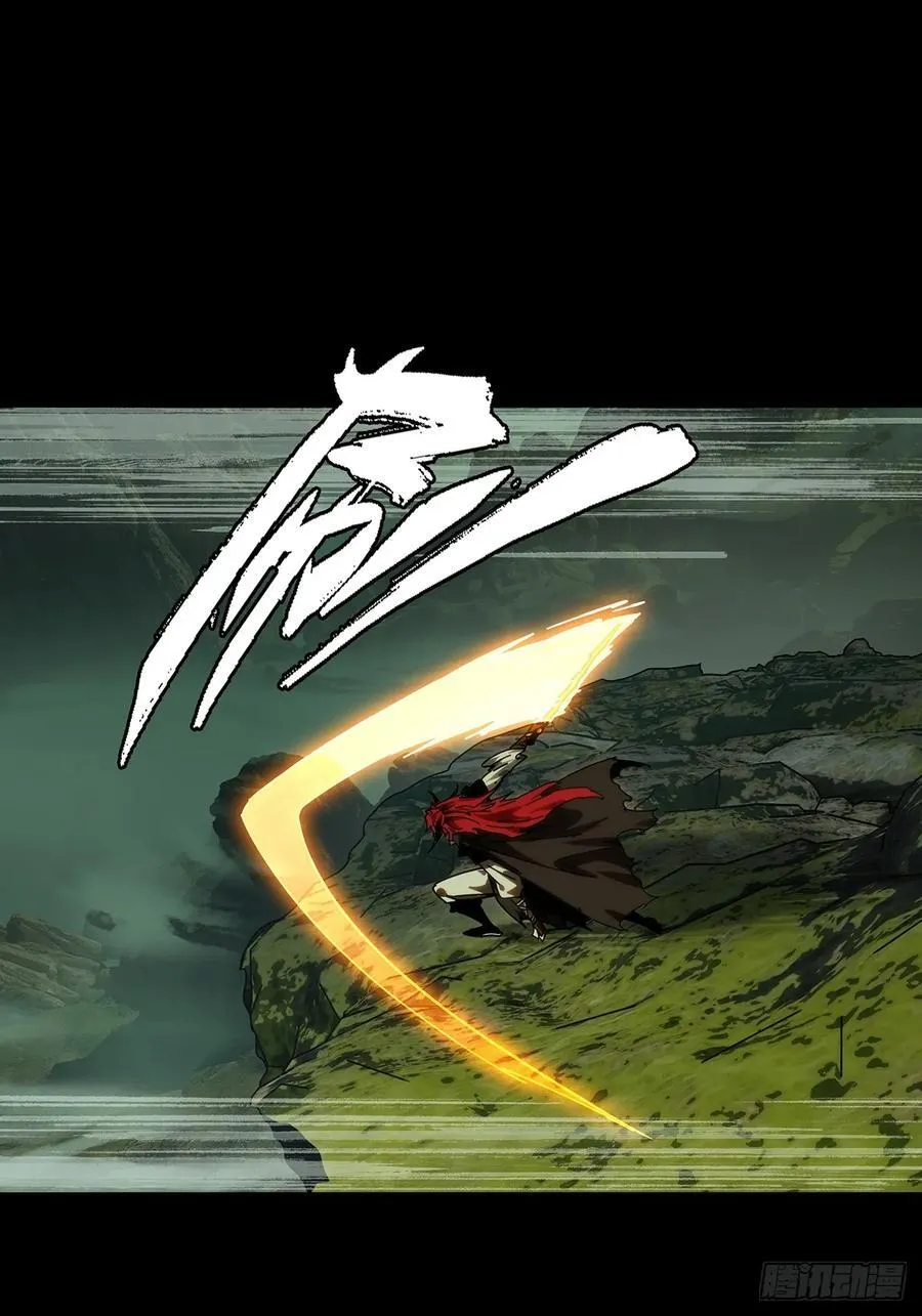 第四百三十六章_师父的秘密中 第44页