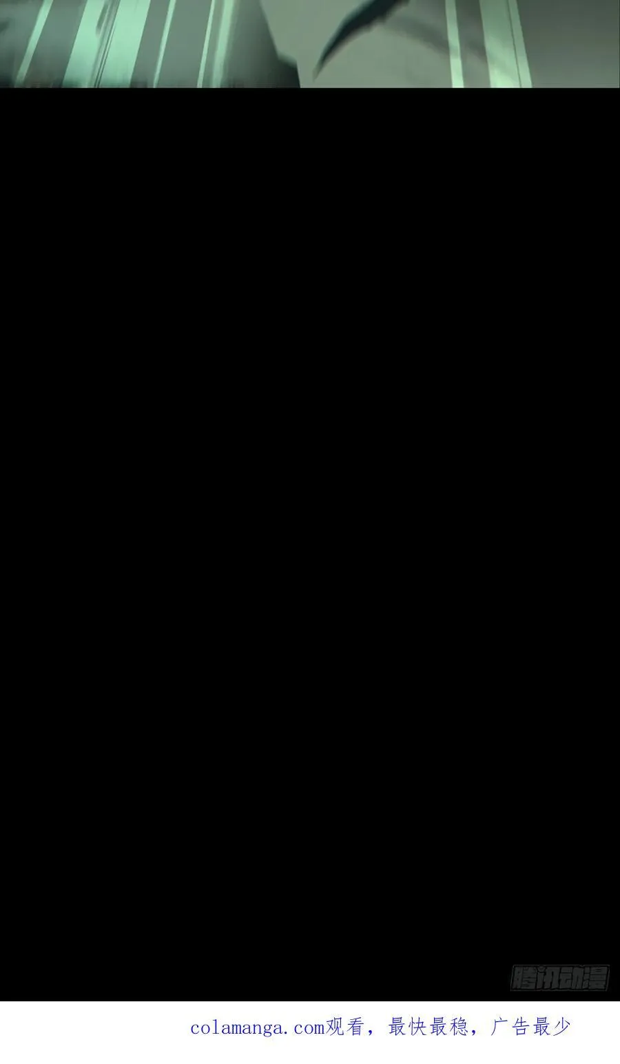 第四百三十六章_师父的秘密中 第48页