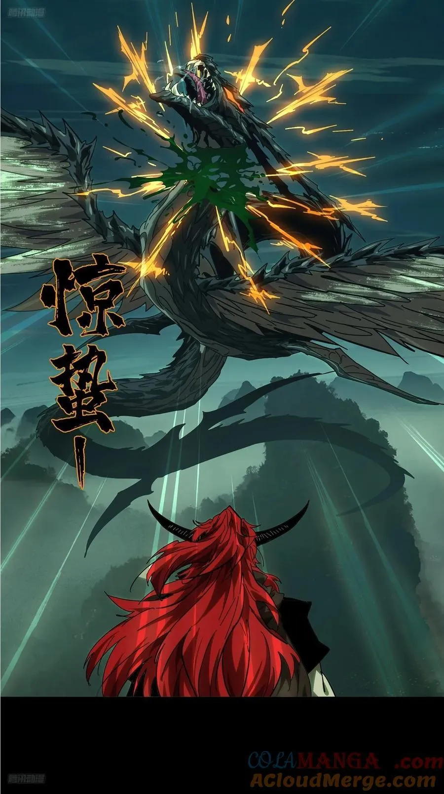 第四百三十七章_师父的秘密下 第3页