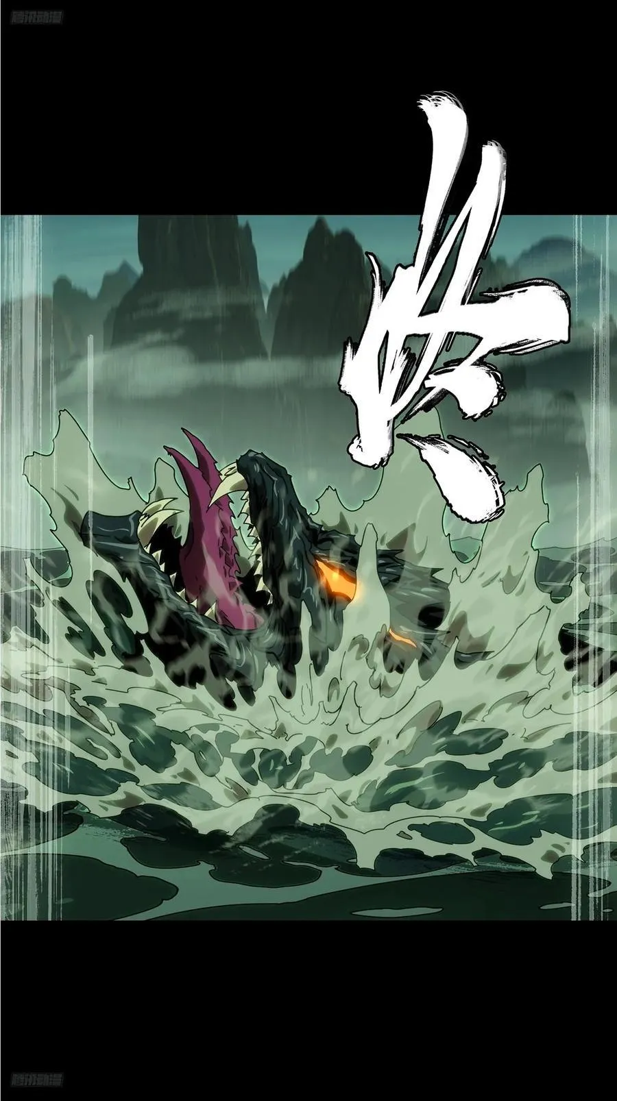 第四百三十七章_师父的秘密下 第4页