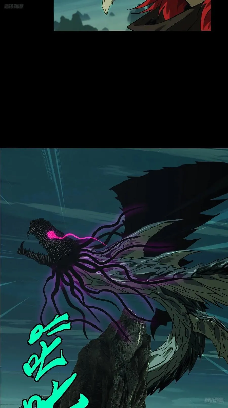 第四百三十七章_师父的秘密下 第8页
