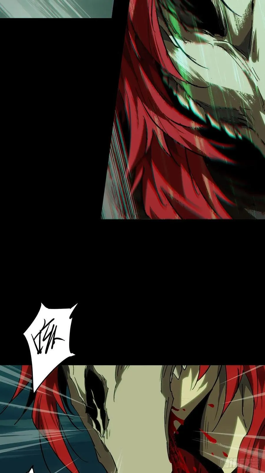 第四百三十七章_师父的秘密下 第14页